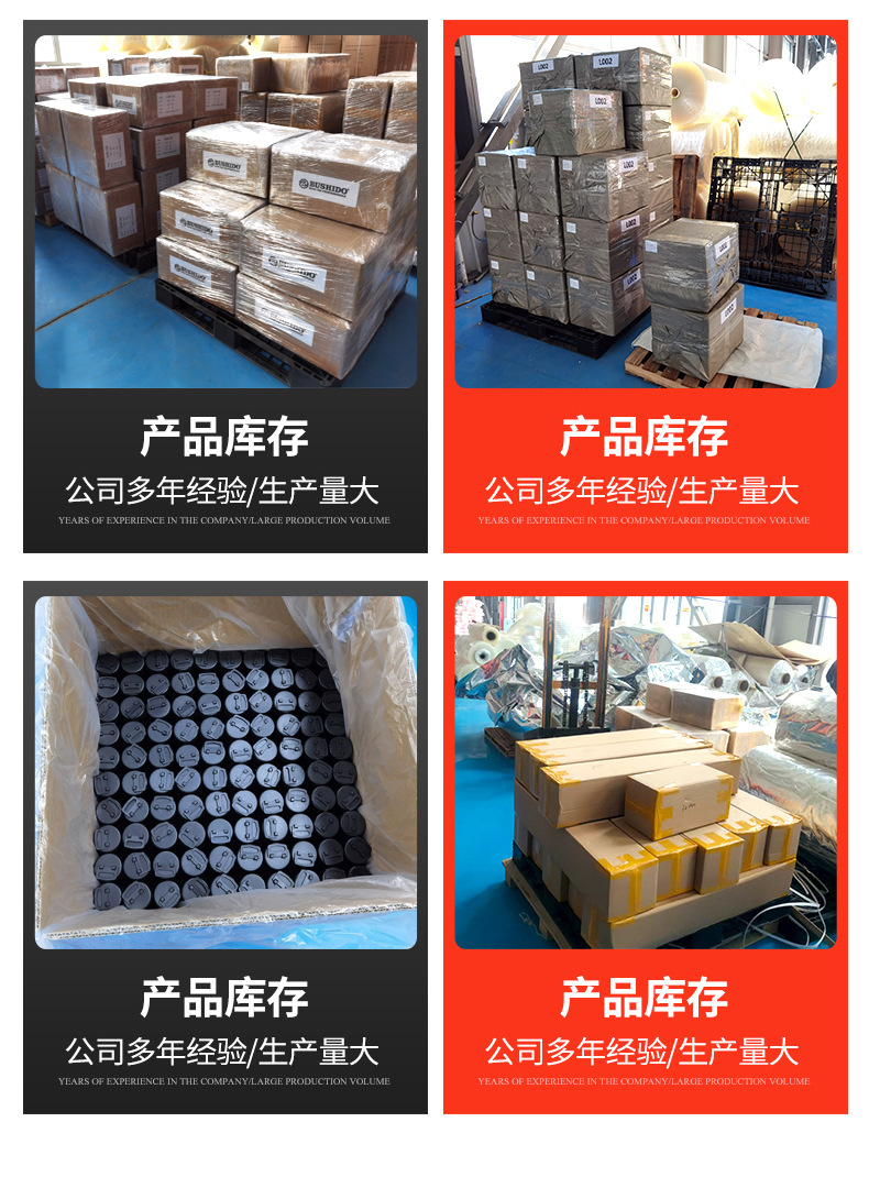 水溶网桶装_10.jpg