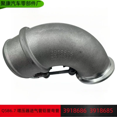 Dongfeng Cummins QSB6.7 Mühərriki üçün 3918686 Hava Qəbuledici Alüminium Boru