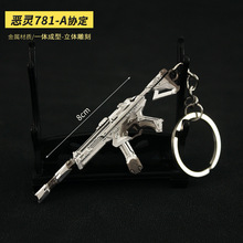 ���_�m����߅ �oη���s���㐺�`781-A�f�������������耳׿�8cm