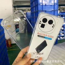 适用oppo realme gt8pro手机壳真我GT8保护套pro透明软壳气囊防摔