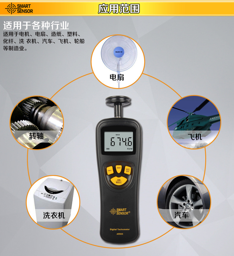 Xima Laser Tachometer Digital Display Tachometer High-precision Motor Tachometer Instrument Contact Tachometer