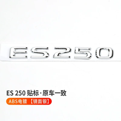 300H Modified Es260 Tail | Car logo - standard-es250-mirror-silver