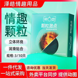 �������w�����c3/10ֻ�b�׳���Ӌ����Ʒ��ȫ��������Ȥ�Ƶ������