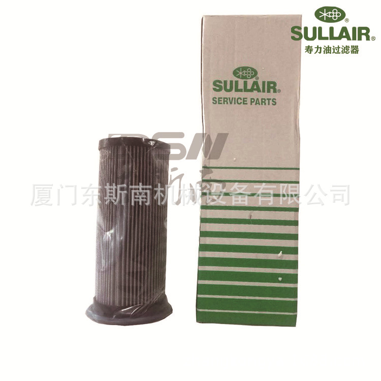 油过滤器滤芯\SULLAIR\88298003-408\螺杆压缩机压缩设备配件8829