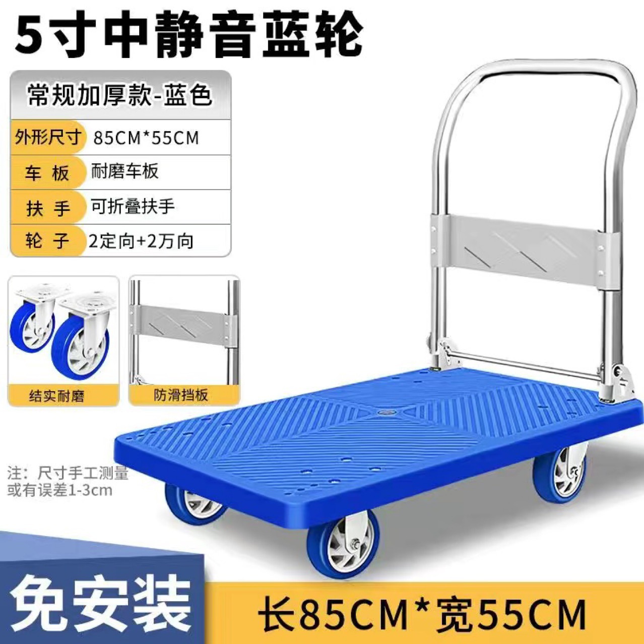 宇腾加厚折叠搬运塑料手推车聚丙烯四轮仓库平板车拖车批发