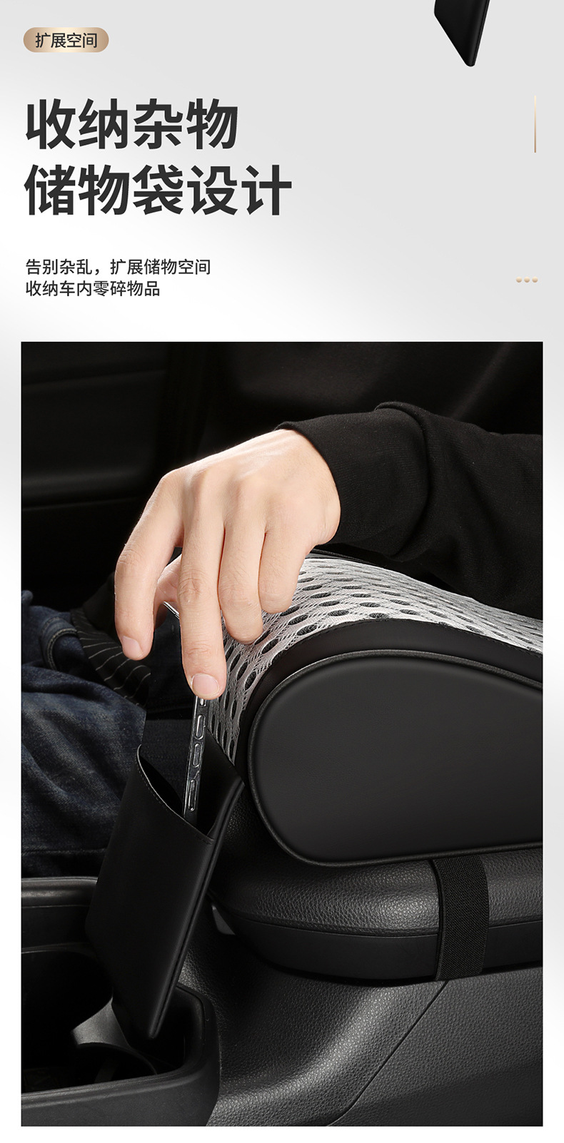 New car armrest box cushion leather mesh fabric central armrest height pad memory cotton car armrest box cushion cover