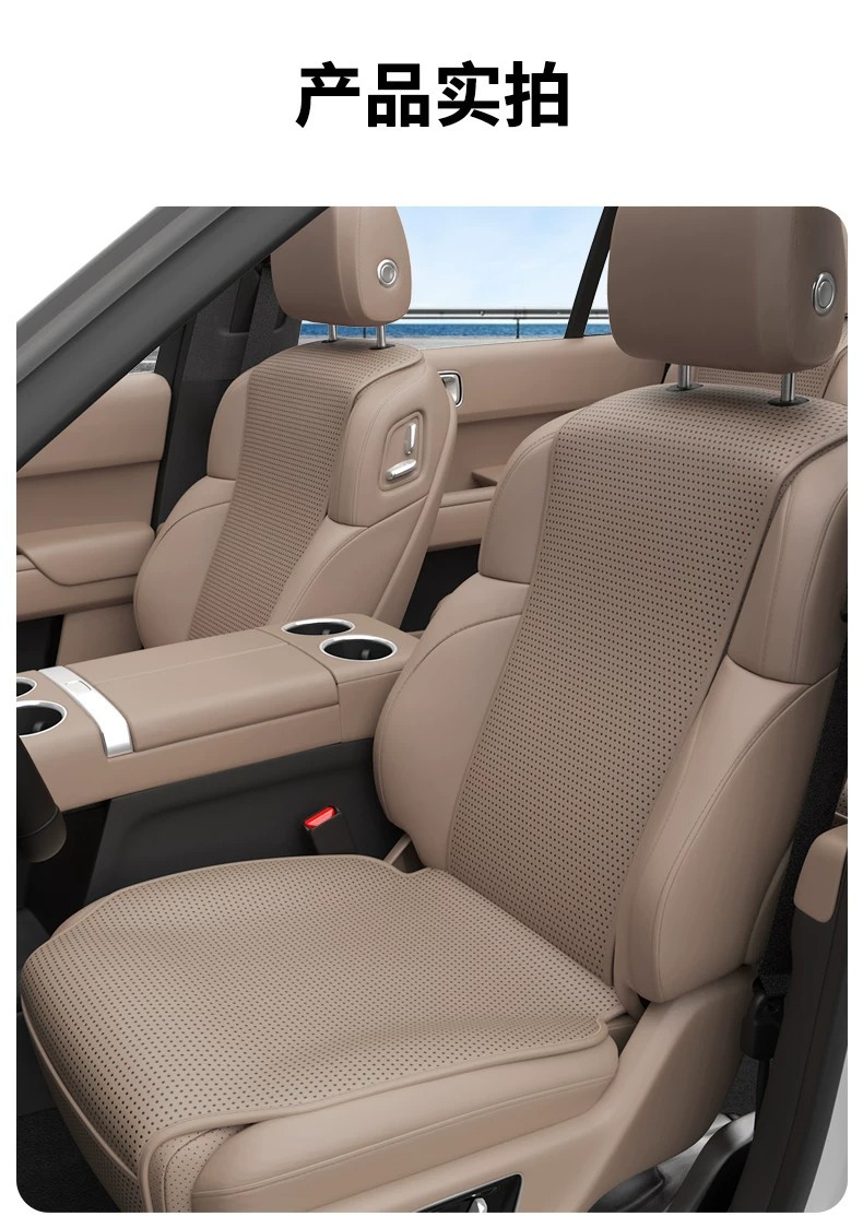 Cross-Border Ideal I6I8L6L7L8L9 Seat Cushion, All-Season Universal Seat Ventilation Cushion, Car Accessories Modification Decoration