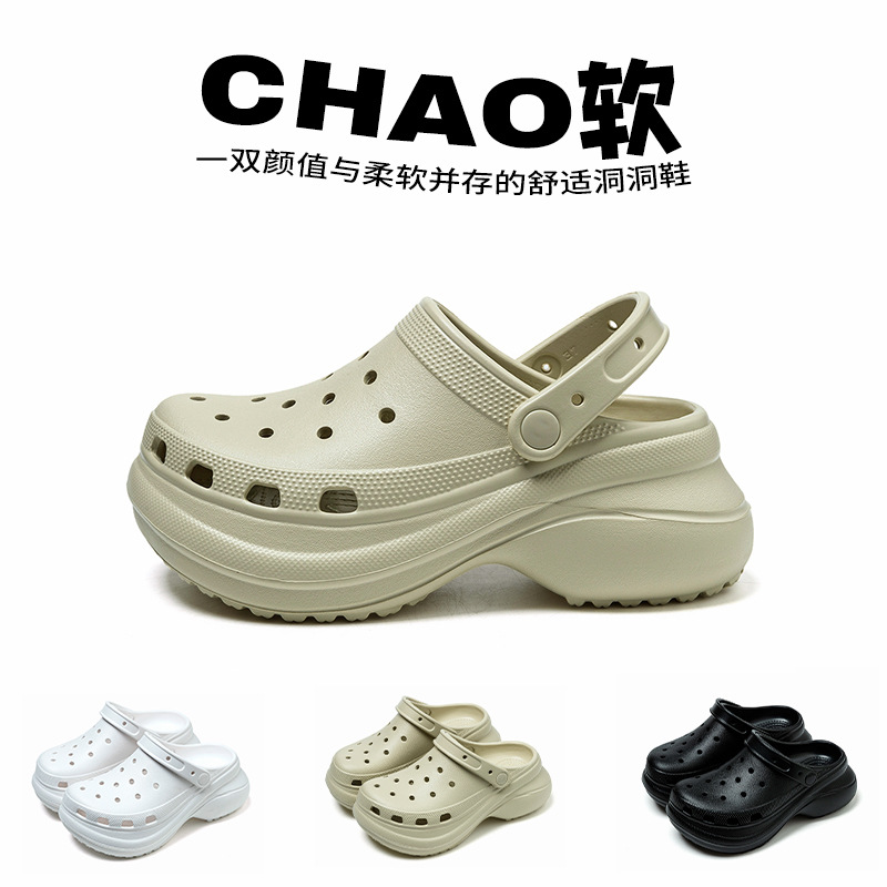 Whale Cross Crocs Pure Original Crocs Whale Beach Shoes with Height-Increasing Thick Soles, Non-Slip Women's Sandals for Outdoor Wear