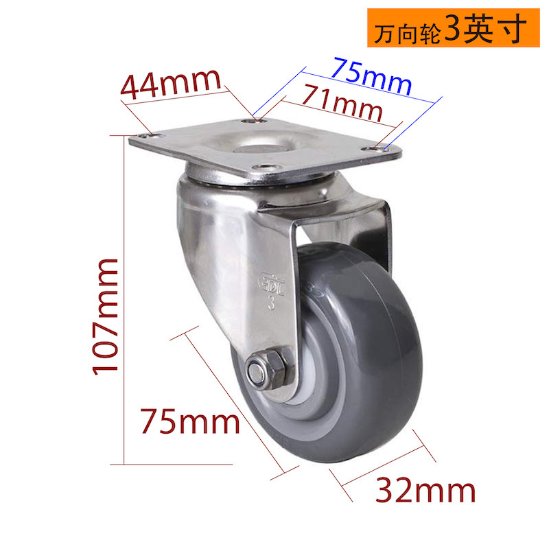 Rueda Mediana de Acero Inoxidable S54-75 3-5 Pulgadas de Poliuretano Giratoria con Freno