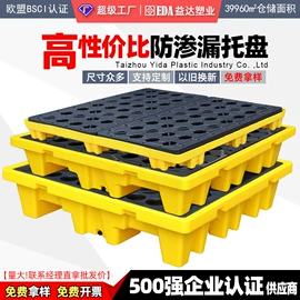 塑料箱;塑胶托盘;垃圾桶