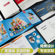 产品使用说明书印刷小册子定 做折页打印宣传册样品册订画册定 制