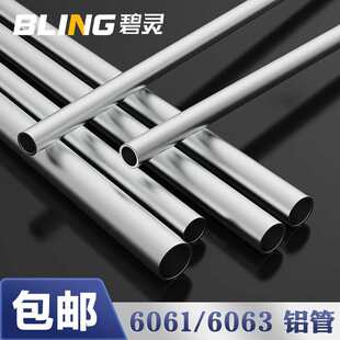 6063/6061�X�ܿ��ĈA��25 30 35 40 50mm���ں�ڹ��X�Ͻ��ͲĹ�