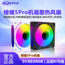 ro5PWMP�C��ɢ���L��12V3�ؿ����A���R�ò�5�o���L���CMRGB�Ĵ�