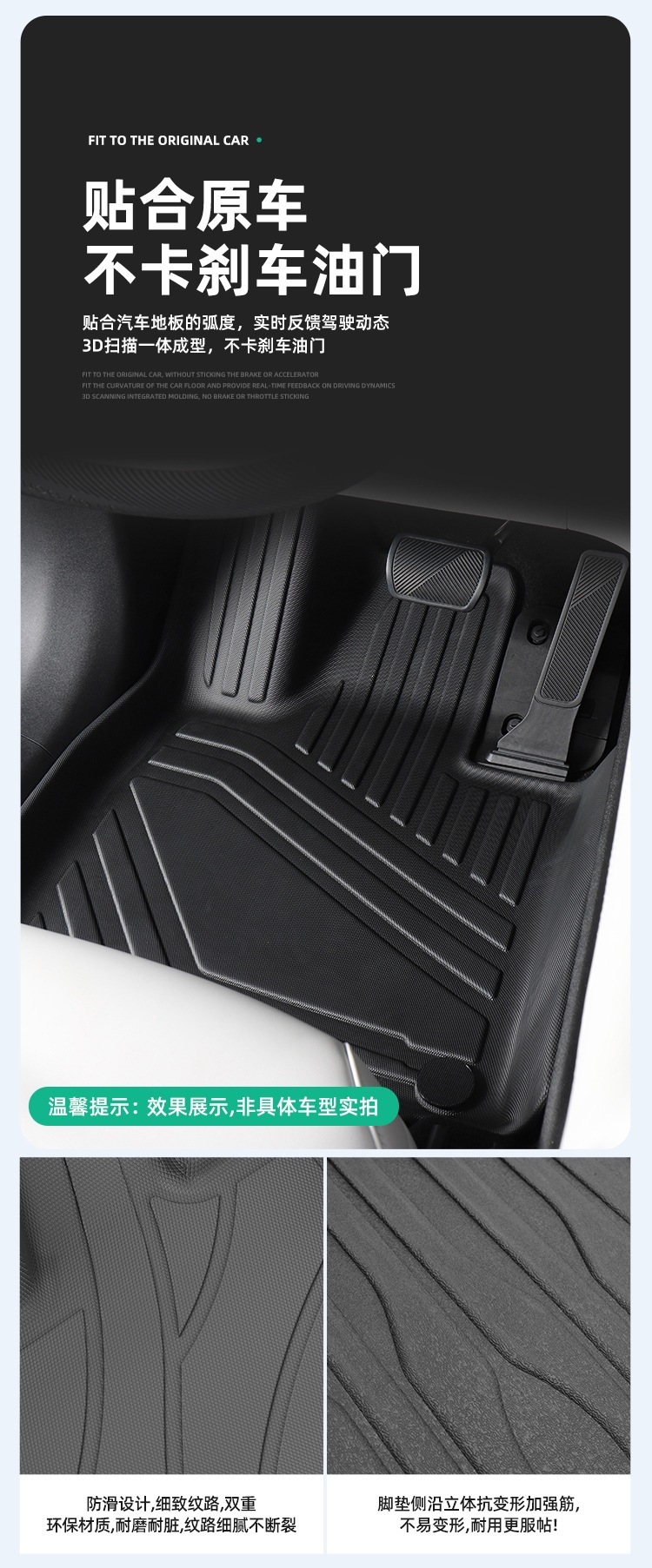 Suitable for 26 Models of Galaxy Star 7 Car Floor Mats, Special Tpe Floor Mats, Trunk Mats, and Seat Back Cushions