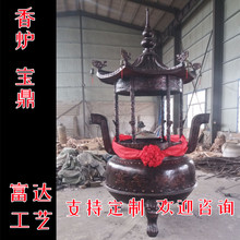 香炉供奉寺庙铜香炉批发厂方炉大鼎塔炉带顶缠龙柱供佛炉室外铸铁