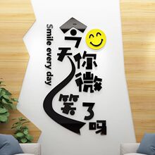 ΢Ц�������������ֽ��˾�칫��ѧУ���ҵ����ǿ���3d����ǽ����