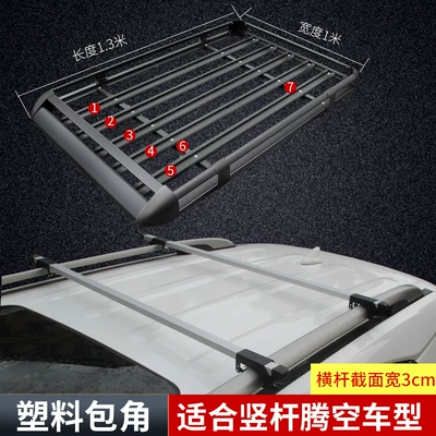 Basket Roof Rack Modification, Roof rack - best-selling-100x130-3cm-mesh-aluminum-crossbargift-black-no-punching-required