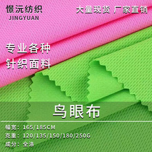75Dȫ���B�۲���135-150����ͨ�W�۲������ź�͸��@���ᘿ���