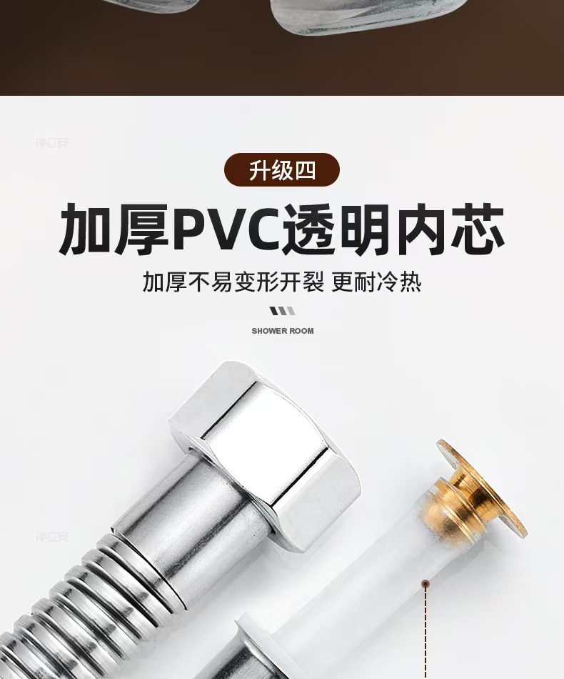 Shower hose, universal rain connection pipe, water heater outlet pipe, bathroom heater, showerhead, flower wine shower head pipe undefined