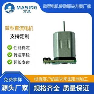 ΢��12v̼ˢN20С�R�_20000�D�����D���S��ˢ����Դ���܇�i늙C