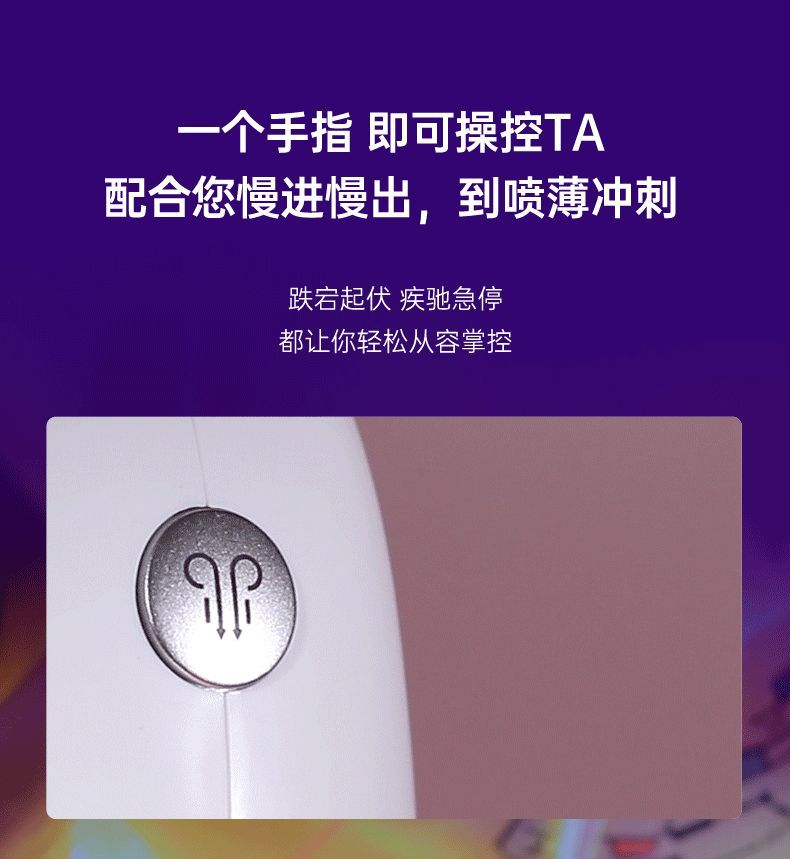 吮吸飞机杯详情页_03.gif