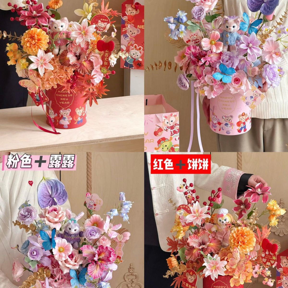 귀여운 새해맞이 꽃 노란색 재료 키트 조화 (4세트)