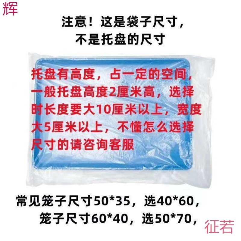 Мешок для чистки лотка для домашних животных, клетка для собаки, шасси, пленочная крышка, одноразовый пластиковый пленочный коврик, принадлежности для кроликов, морских свинок, птиц