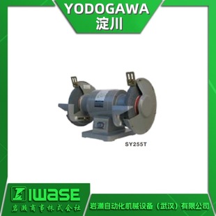 SY205S YODOGAWA Dianchuan Grinder Double-head Grinder Two-wing Grinding Machine Industrial Grinding and Polishing
