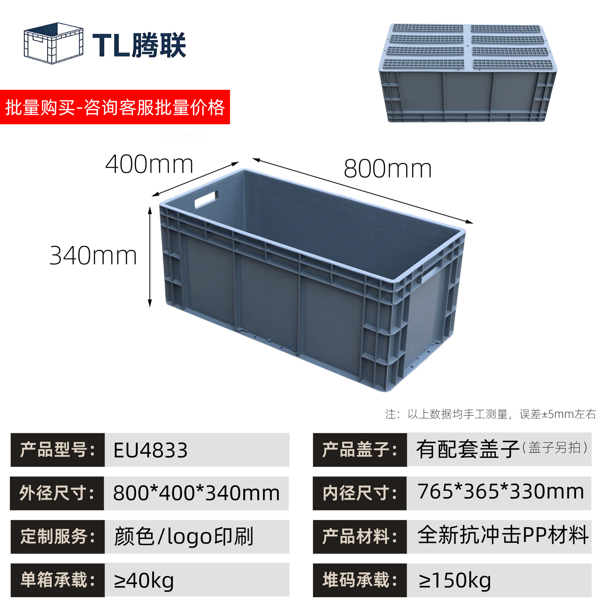 Caja de transferencia de plástico de material de automóviles, caja estándar europea, caja de logística de transferencia industrial rectangular, caja de goma antiestática image 41