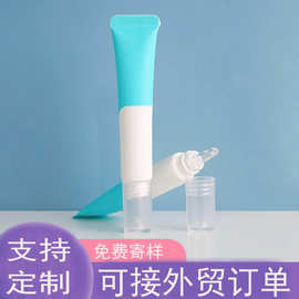 20ml透明尖嘴水滴头化妆品软管 精华眼霜PE塑料挤压乳液凝胶软管