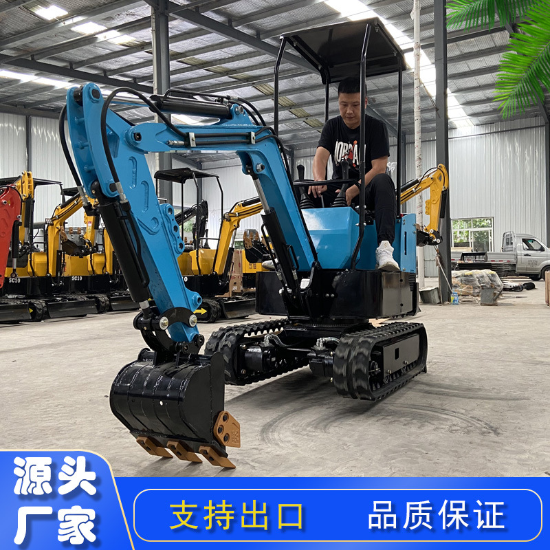 房屋维修旧房改造小型破损挖掘机 履带式小勾机 迷你1吨小挖机