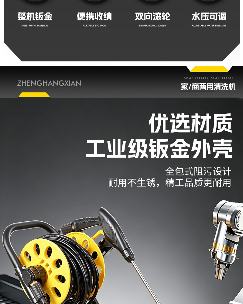 Household High-Pressure Car Washing Machine, High-Power Induction Motor, Portable Cleaning Machine, Self-Priming Dual-Purpose Commercial Car Washing Machine