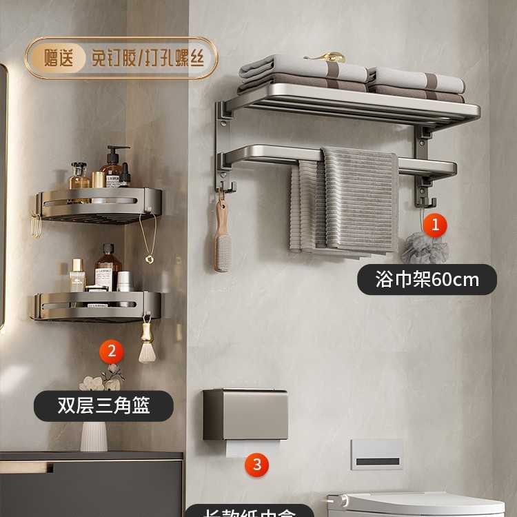 디럭스 3 피스 세트 C