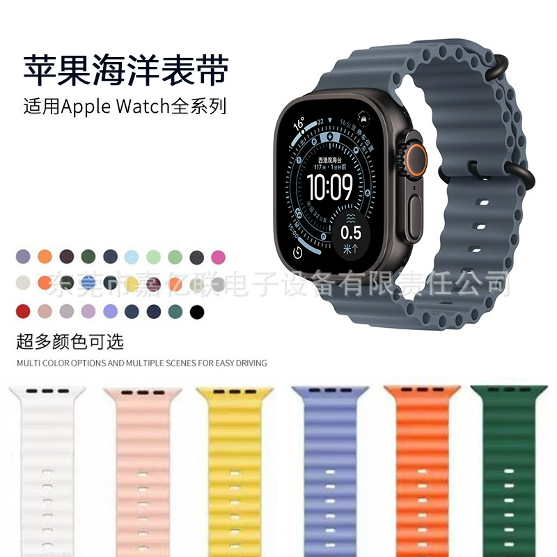 Новый силиконовый ремешок для Apple Watch S10 Ultra 3, оптовая продажа для внешней торговли, с застежкой-бабочкой, простой дизайн