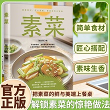�ز�������i�ز˵��@�G�������ز˵��r�c�����ϲ�������ʳ�V��ȫ