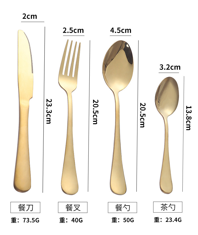 亚马逊爆款产品不锈钢餐具24件套装1010四主件礼盒西餐刀叉勺套装详情36