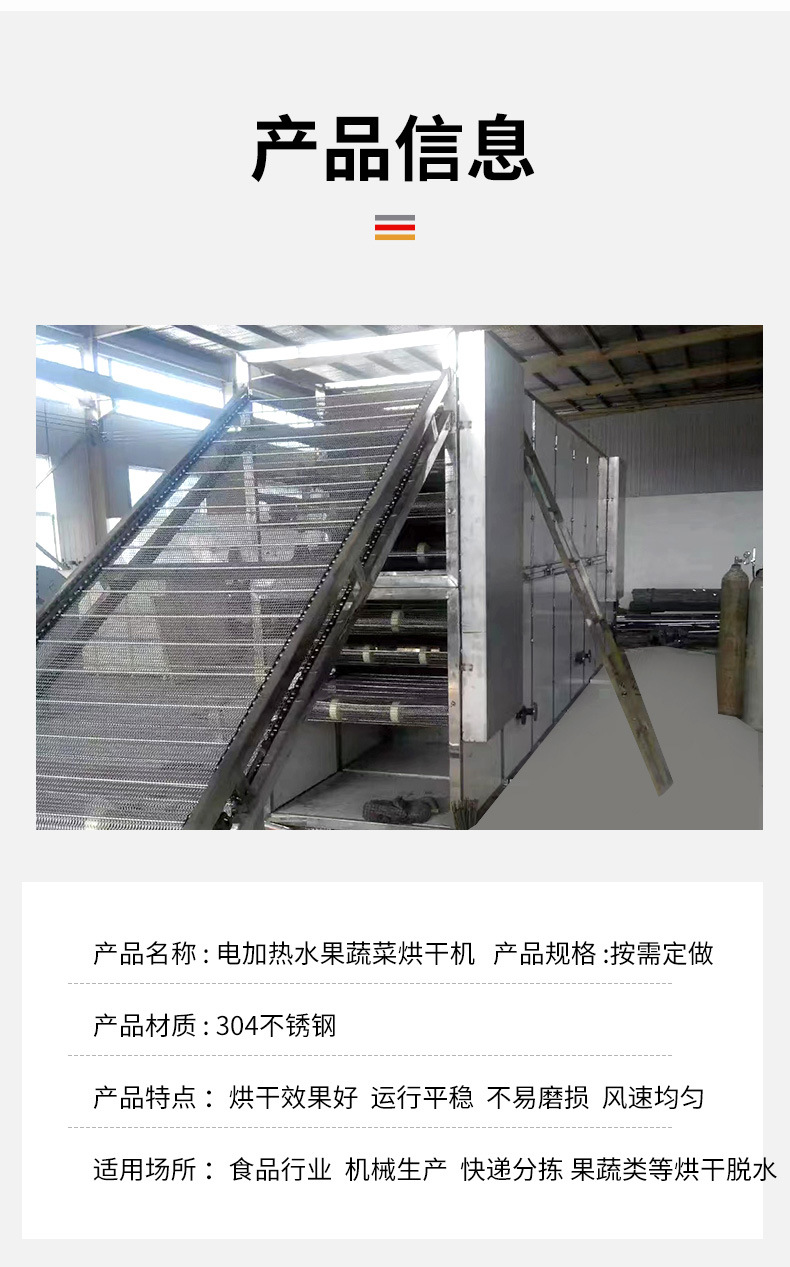 烘干機_03.jpg