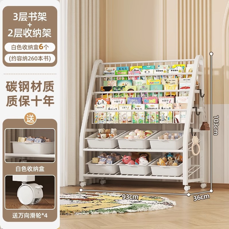 Estante de libros de dibujos para niños área de lectura estante de almacenamiento de juguetes móviles simple estante de almacenamiento de estantes de libros para bebés