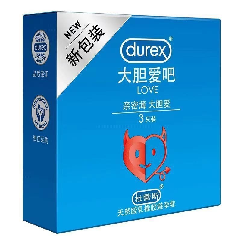 SKU-01-大胆爱3只