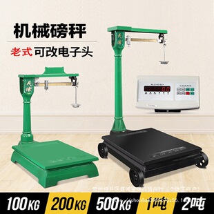 ��ʽ����500����Cе��200kg1000kg�������غ�̨�ӷ����F����