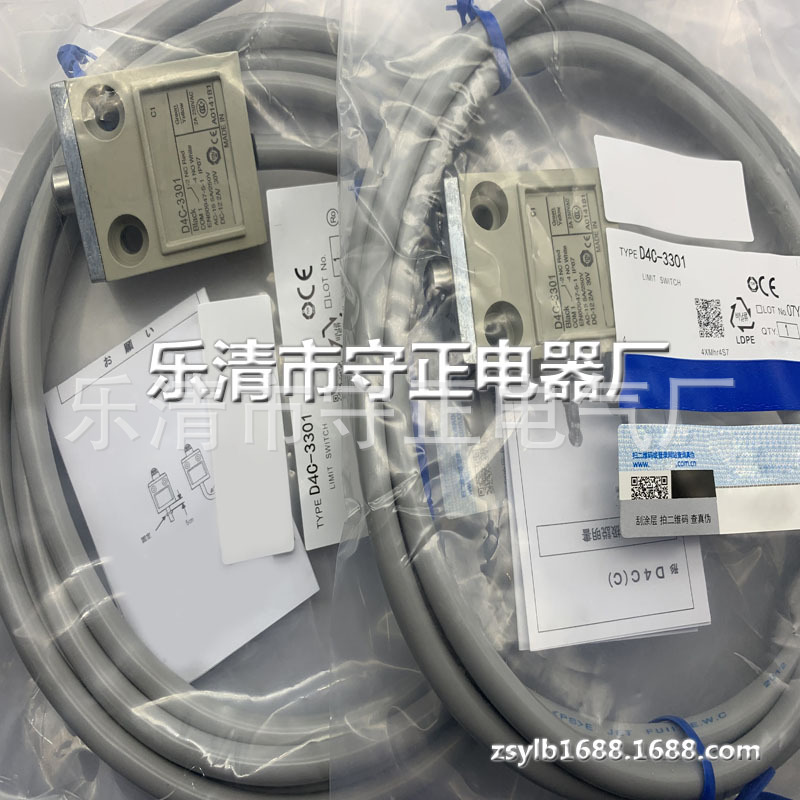 全新 行程开关 D4C-3503 质保一年 实拍