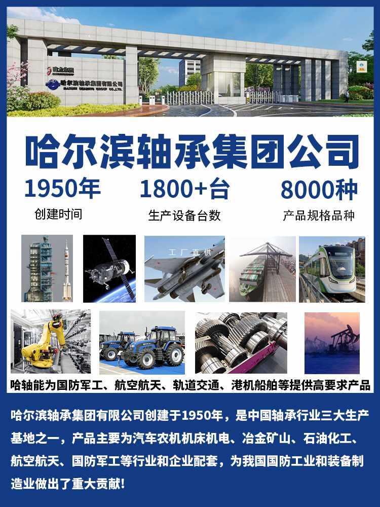 ✅HRB 哈尔滨轴承UCP 201 202 203 204 205 206 207 208 带座外球