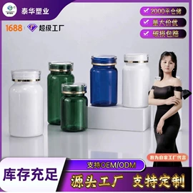 塑料瓶、壶;其他塑料包装;塑料盒