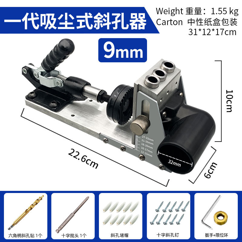 Carpintería Dispositivo de succión de polvo agujero oblicuo localizador de taladro 9,0 endurecido máquina de ojo oblicuo 9,5 herramienta agujero de bolsillo plantilla