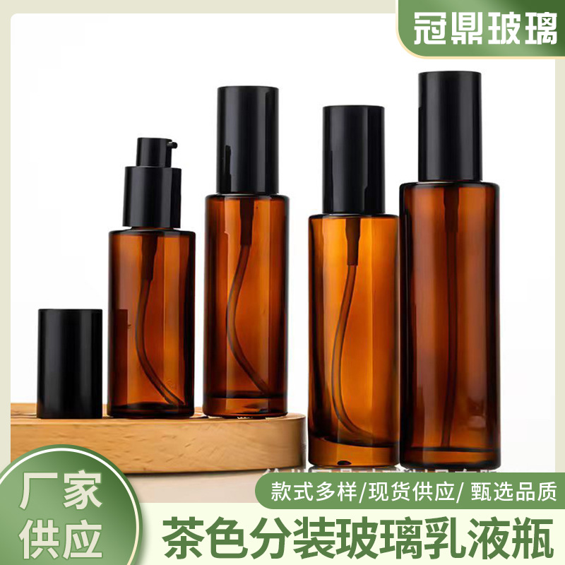 现货批发30ml茶色分装玻璃乳液瓶100ml爽肤水按压喷雾瓶精华液瓶
