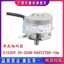 ������C���a��EI53C9.25-2048-SA5Y2TDS-10m�m�õ�ɭ���ESA-11