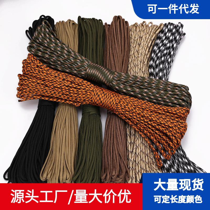 刀把缠绳 剑柄缠带绑刀绳绑刀把的绳子刀柄缠绕绳手柄缠带