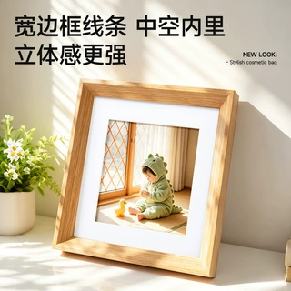 加厚立体实木相框摆台方形中空留白画框宝宝儿童照片框可定制尺寸