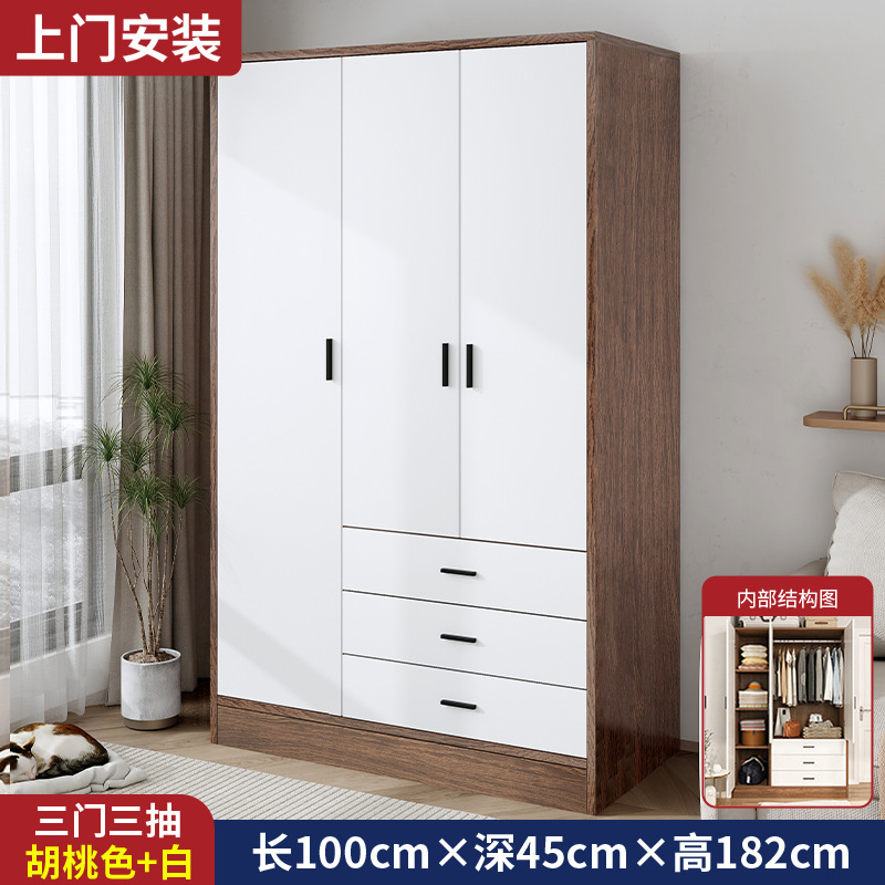 衣柜家用卧室板式儿童衣橱现代简约出租房屋经济型简易柜子小户型|undefined