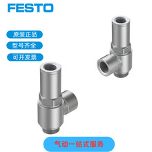 M˹FESTOȌyֹy HGL-1/2-B  530033 HGL-M5-QS-4 F؛